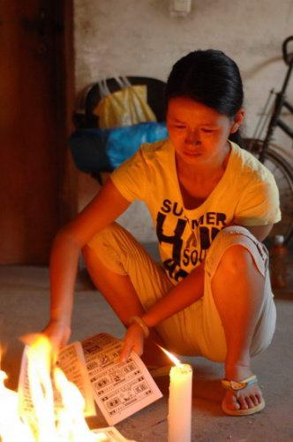 ����ʡ���������˻Ʋ�Ǩ�¼� �ؼ����Դ�����