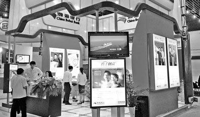 渤海银行监管黑洞 千万存款挪用放贷