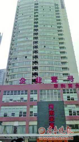 河南宋基会所在大厦