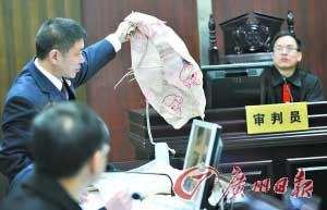 公诉人向法庭提交证据&mdash;&mdash;钱云会手中的伞。 新华社发